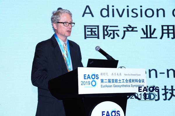 新时代 · 共享未来——第二届亚欧土工合成材料会议在京召开